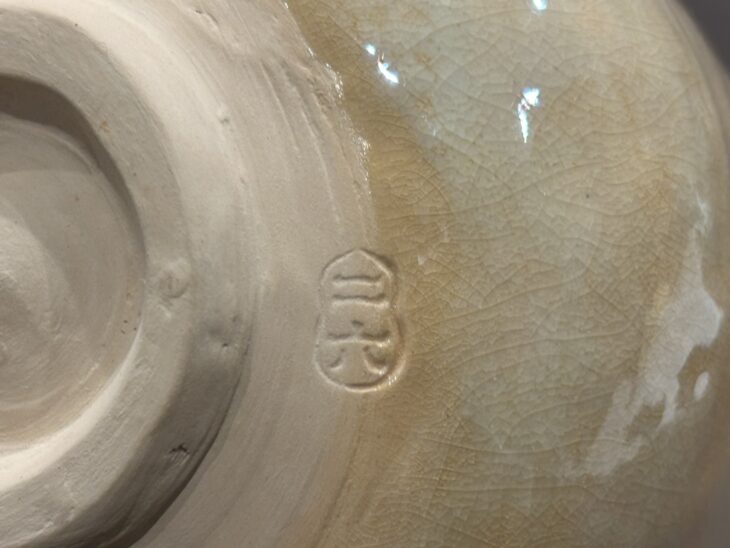 佐々木二六 『蟹彫刻 抹茶碗』 ｜骨董品買取 緑和堂