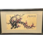 王 成喜 『紅梅図』