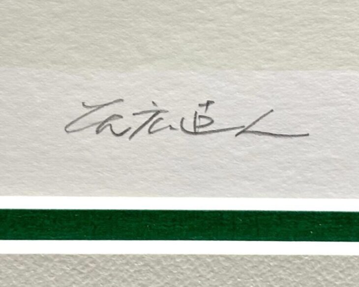 直筆サイン 天広直人 今 天広直人 直筆サイン入りカラー複製イラスト