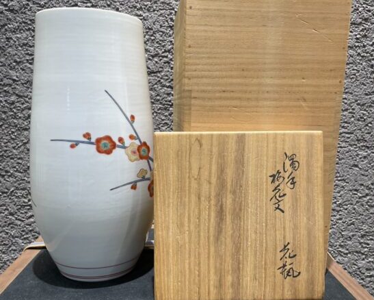 十三代目柿右衛門 『濁手 梅花文花瓶』 ｜骨董品買取 緑和堂