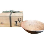 井村 光男 『信楽茶碗』