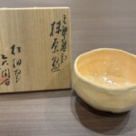 佐々木二六 『蟹彫刻 抹茶碗』