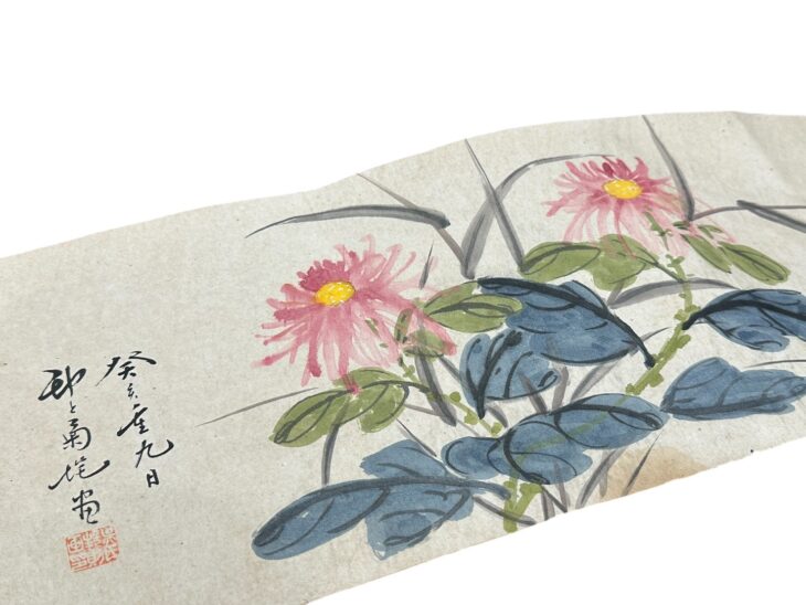 巻墨 ｜骨董品買取 緑和堂