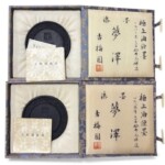 古梅園 和墨 『夢澤』