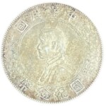 中華民国 開国記念壹圓銀貨