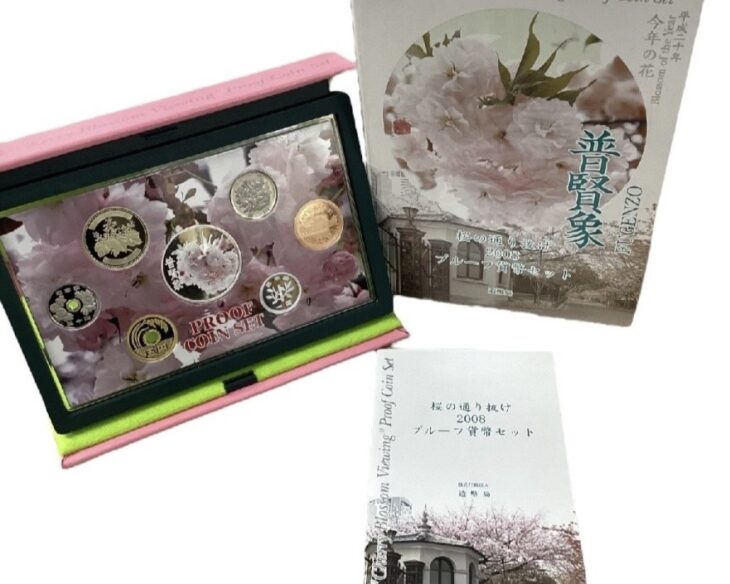 桜の通り抜け プルーフ貨幣セット2006年、2007年、2008年 桜の通り抜け プルーフ貨幣セット 5点 ｜骨董品買取 緑和堂