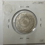 明治3年 旭日竜20銭銀貨 明瞭ウロコ