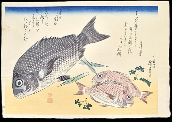 復刻版画『歌川広重 魚づくし』 ｜骨董品買取 緑和堂