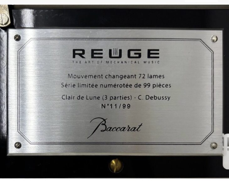 REUGE 『見上げてごらん夜の星を』 ｜骨董品買取 緑和堂