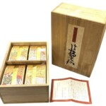 大石天狗堂 『光琳かるた』