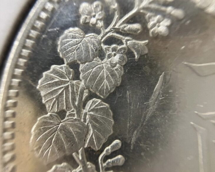 明治17年 新一円銀貨 ｜骨董品買取 緑和堂