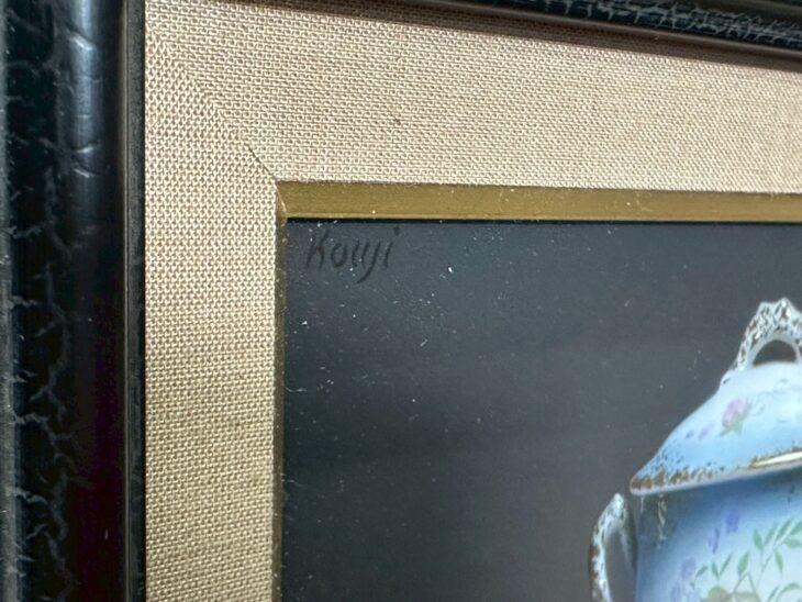 北浩二 静物画 ｜骨董品買取 緑和堂