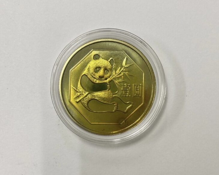 中国プルーフ銅貨 ブロンズパンダ 壱圓 ｜骨董品買取 緑和堂