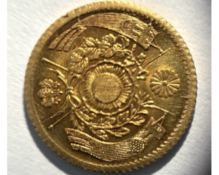 明治四年 後期 旧一圓金貨 ｜骨董品買取 緑和堂