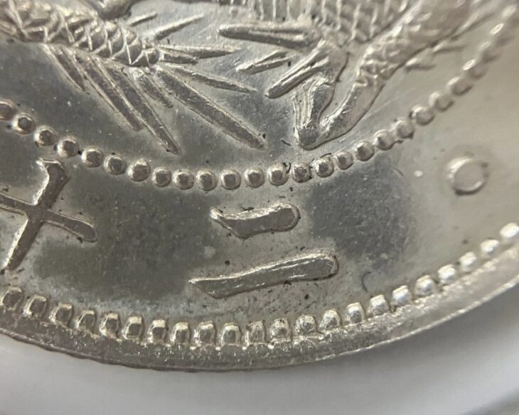 日本銀貨　旭日竜20銭　明治3年明瞭ウロコ 旭日に竜図写り 明治3年 旭日竜20銭銀貨 明瞭ウロコ ｜骨董品買取 緑和堂