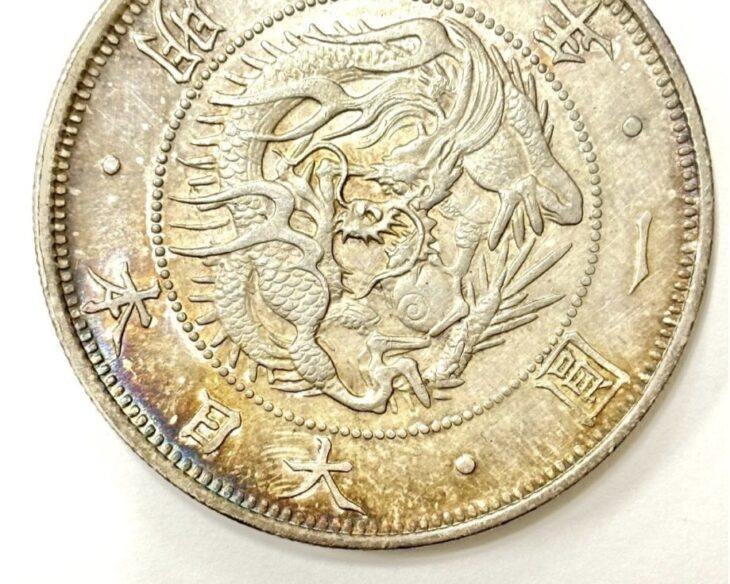 旧一圓銀貨 大型 明治3年 ｜骨董品買取 緑和堂