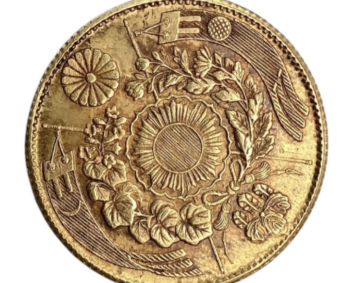 明治4年 旧五圓金貨 ｜骨董品買取 緑和堂
