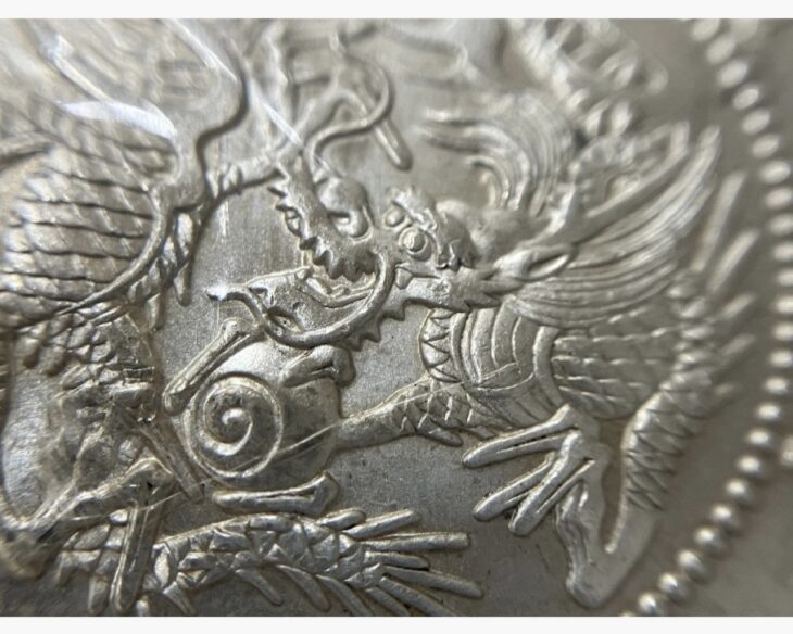 明治36年 竜50銭銀貨 ｜骨董品買取 緑和堂