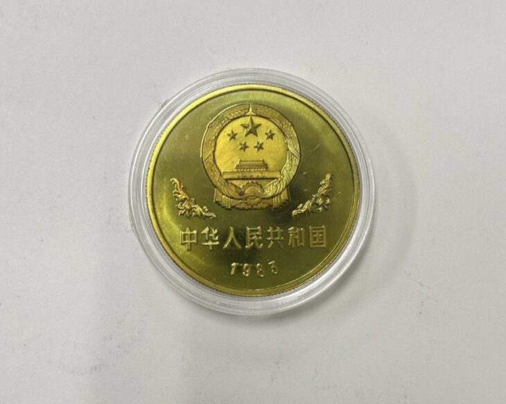 中国プルーフ銅貨 ブロンズパンダ 壱圓 ｜骨董品買取 緑和堂
