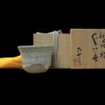 西岡 小十 『ぐい呑み』