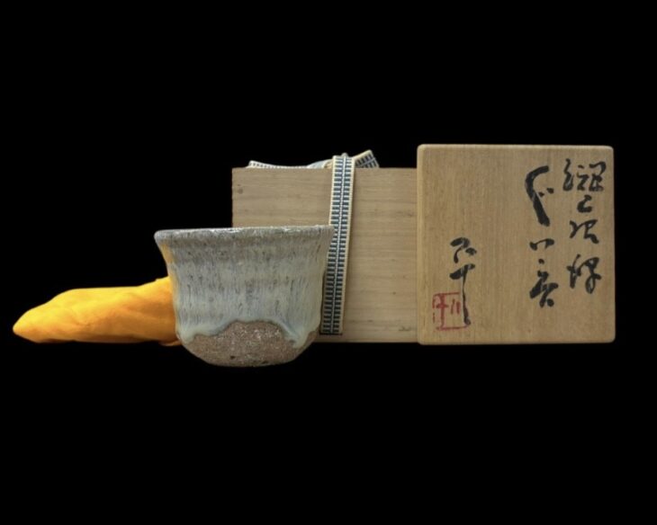 西岡 小十 『ぐい呑み』