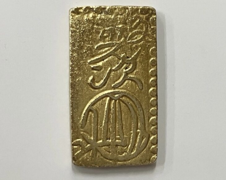 草文二分判金 ｜骨董品買取 緑和堂