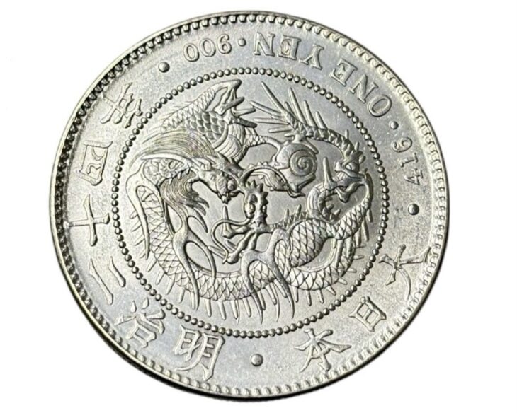 明治24年 新一圓銀貨 ｜骨董品買取 緑和堂