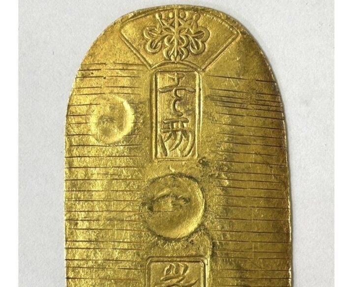 天保小判金 背：へい五 ｜骨董品買取 緑和堂