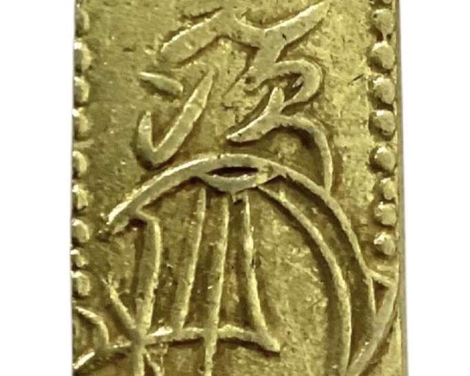 安政二分金 ｜骨董品買取 緑和堂