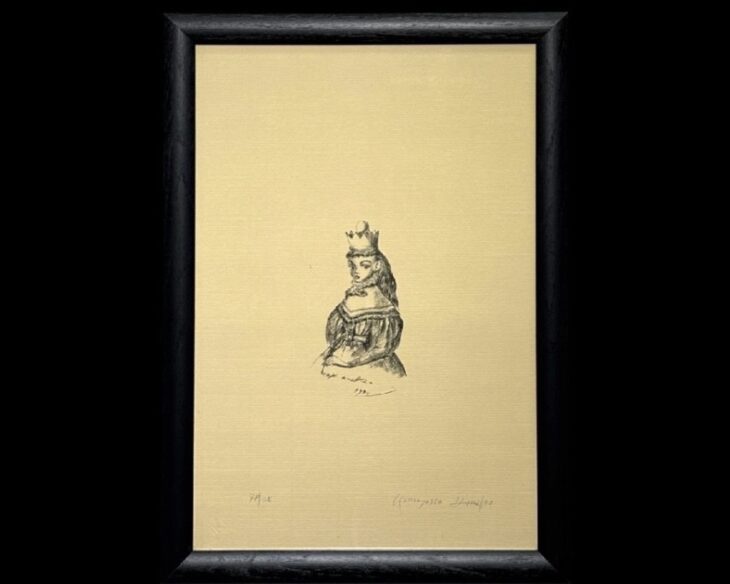 金子 國義 『王女アリス』