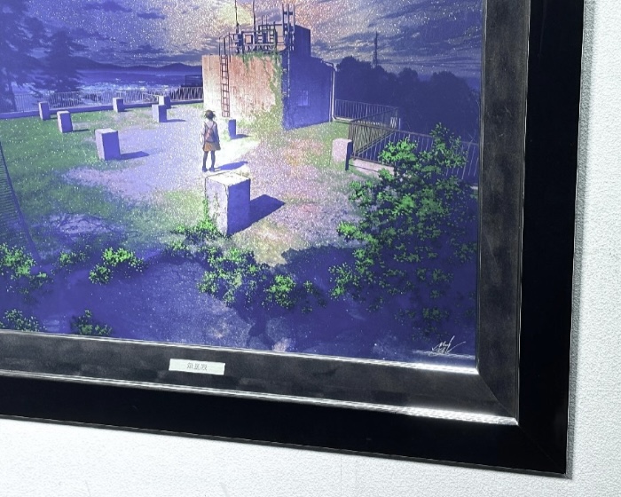 【真作】額装 水彩画 風景画 虹光 町田京子 万座高原 2003年作 絵画 mocha『無星限L』 ｜骨董品買取 緑和堂