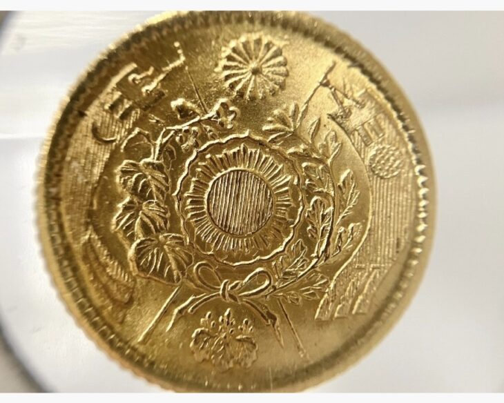 旧一圓金貨 明治4年 前期 ｜骨董品買取 緑和堂