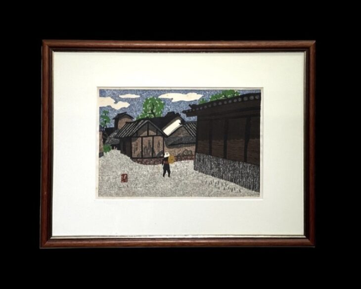 斎藤 清 『会津の春』