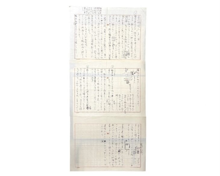 江戸川 乱歩 『計9点 自筆草稿 透明怪人 宇宙怪人』 ｜骨董品買取 緑和堂