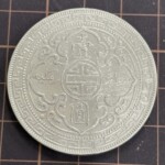 イギリス領貿易銀 ブリタニア立像