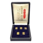 天保二朱判金 5点