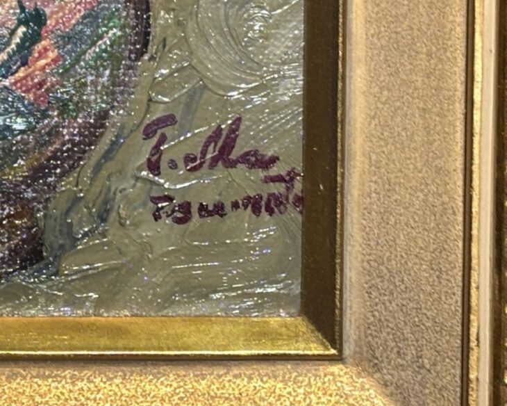 松本 富太郎 『薔薇』 ｜骨董品買取 緑和堂