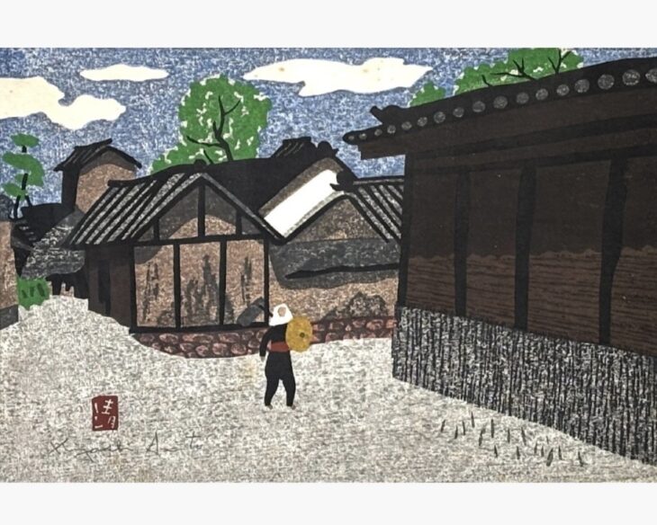 斎藤 清 『会津の春』 ｜骨董品買取 緑和堂