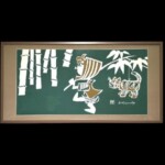 宮永岳彦 『とらと子供』