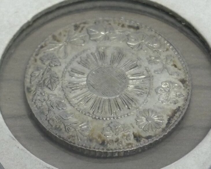 旭日竜5銭銀貨 明治3年 ｜骨董品買取 緑和堂
