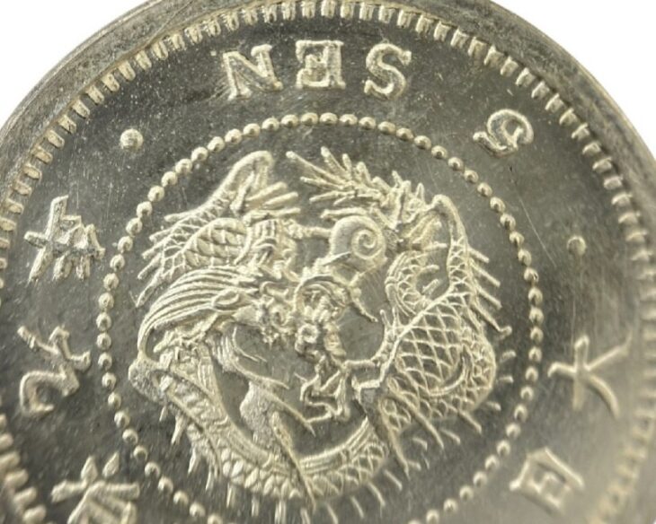 ギ*0様 竜5銭銀貨　明治9年　ハネ明トメ銭 明治9年 竜5銭銀貨 ハネ明① - 名古屋 創業70年 時遊屋 古銭