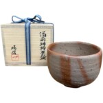 松本 勝哉 『備前茶碗 16点おまとめ』