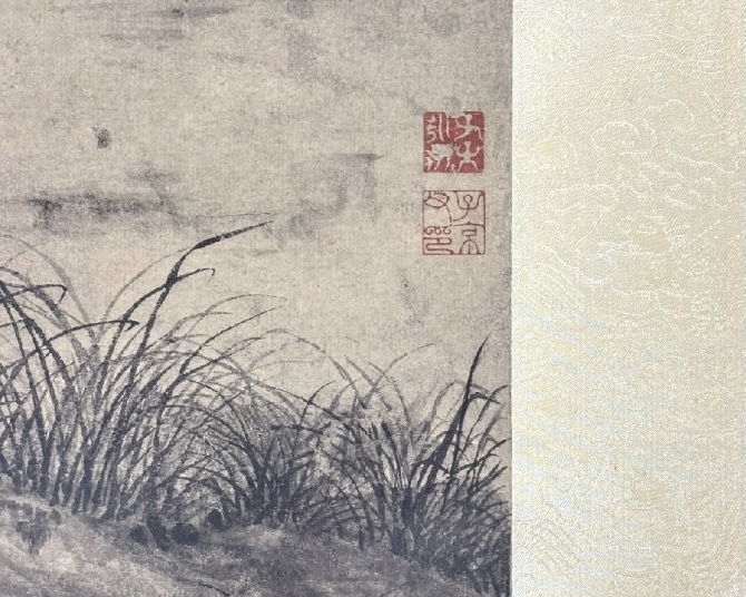 元 呉鎮 洞庭漁隠図 ｜骨董品買取 緑和堂