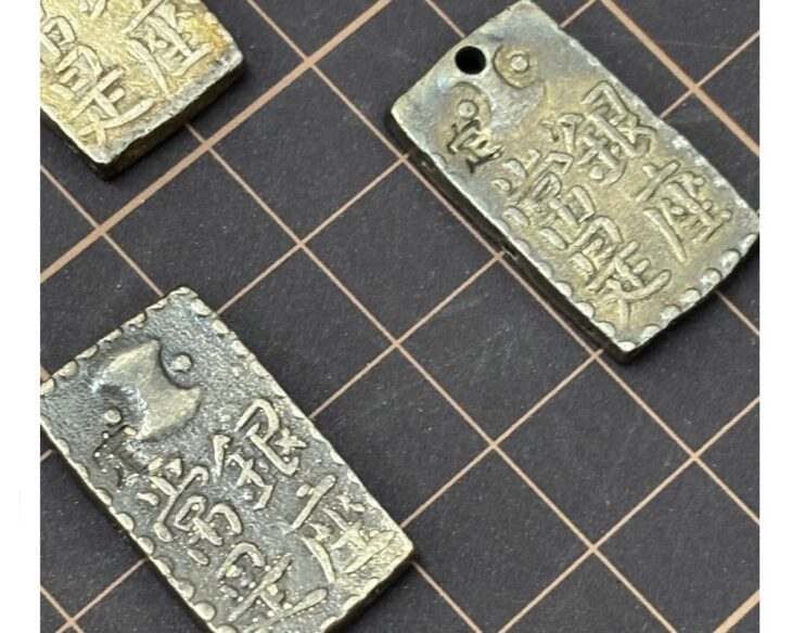 明和南鐐二朱銀 5点 ｜骨董品買取 緑和堂