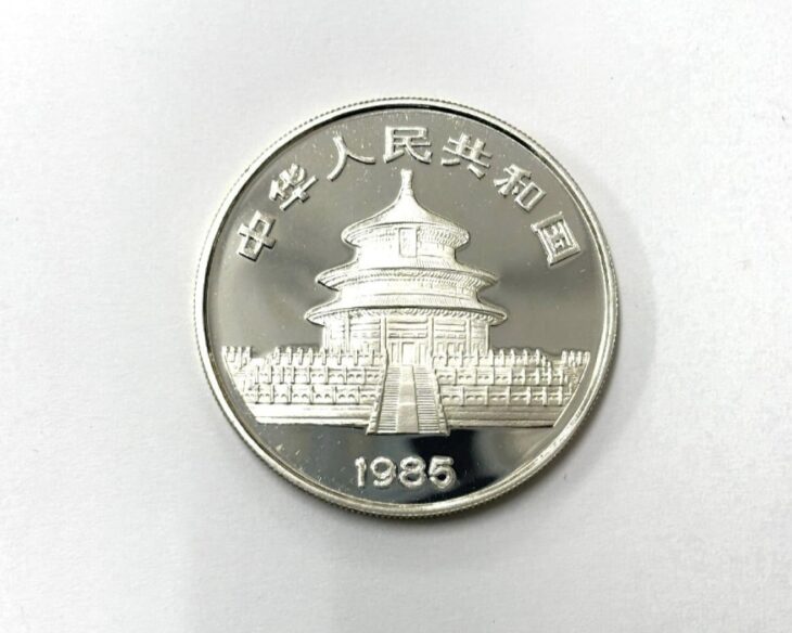 中国 十元 銀貨 プルーフ シルバー パンダ ｜骨董品買取 緑和堂
