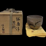田中 佐次郎 『絵唐津 茶碗』