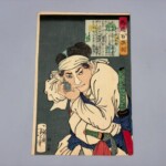 月岡芳年『魁題百撰相　駒木根八兵衛』