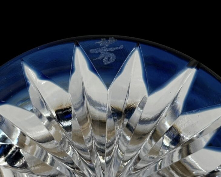 但野英芳 江戸切子 高杯 ｜骨董品買取 緑和堂