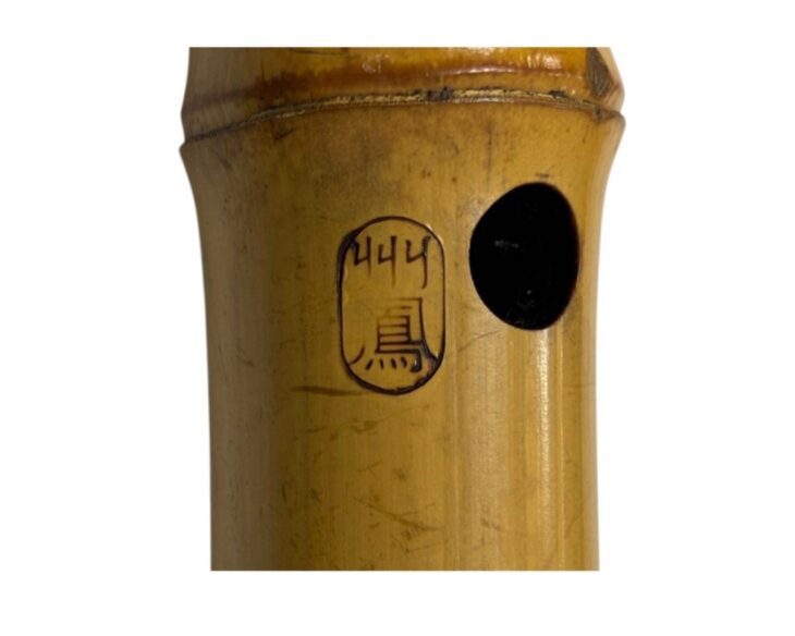 尺八 琴古流 銘木 鳳斎 中古】尺八 琴古流 銘木 琴風尺八 - 神奈川県の中古楽器店 パプリカ