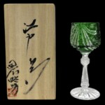 黒川 昭男 『江戸切子 ワイングラス グリーン』